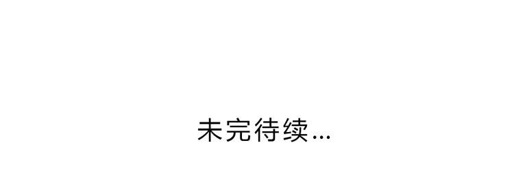 我与秋田韩漫全集-什么？！他要自杀？！无删减无遮挡章节图片 