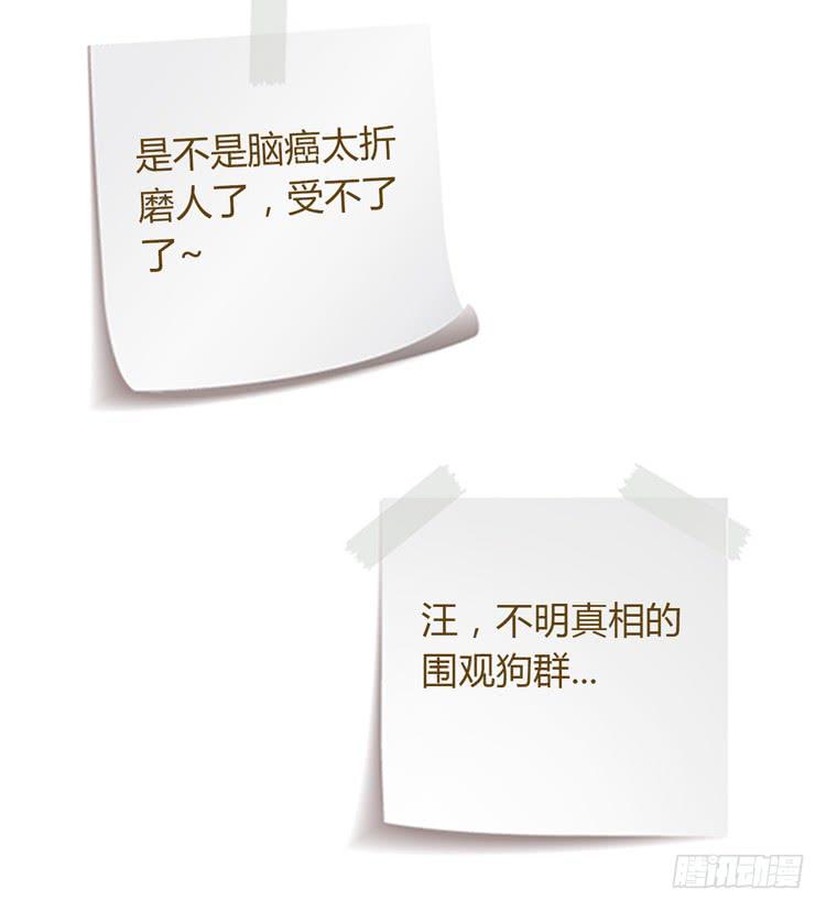 我与秋田韩漫全集-什么？！他要自杀？！无删减无遮挡章节图片 