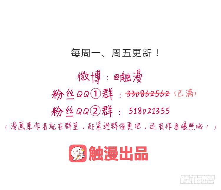 我与秋田韩漫全集-什么？！他要自杀？！无删减无遮挡章节图片 