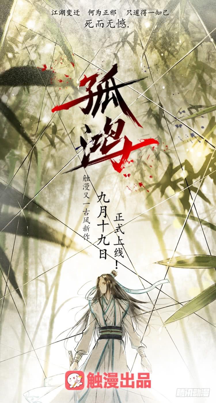 我与秋田韩漫全集-什么？！他要自杀？！无删减无遮挡章节图片 