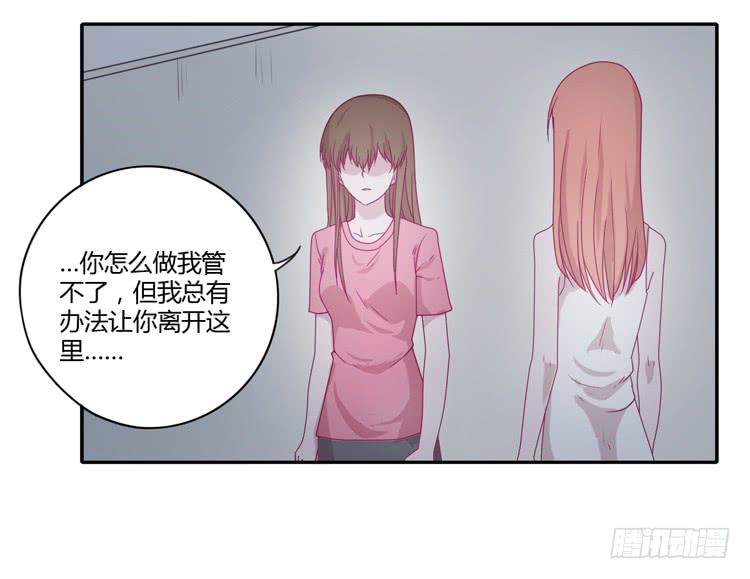 我与秋田韩漫全集-什么？！他要自杀？！无删减无遮挡章节图片 