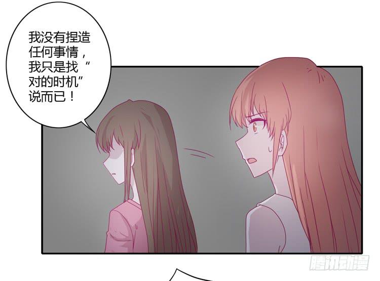 我与秋田韩漫全集-什么？！他要自杀？！无删减无遮挡章节图片 