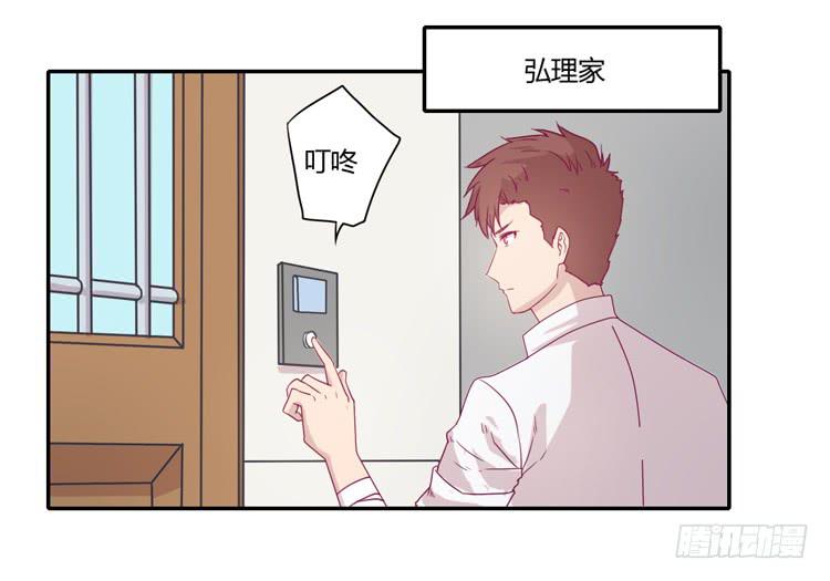 我与秋田韩漫全集-我一定会找到你！无删减无遮挡章节图片 