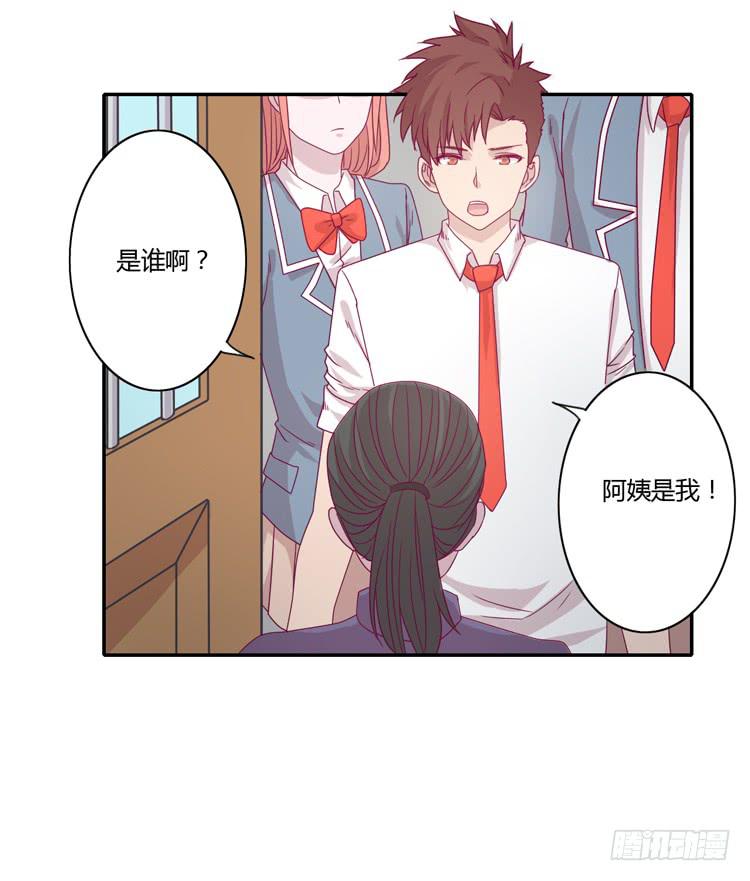 我与秋田韩漫全集-我一定会找到你！无删减无遮挡章节图片 