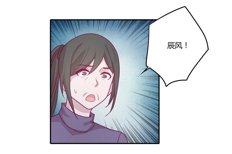 我与秋田韩漫全集-我一定会找到你！无删减无遮挡章节图片 