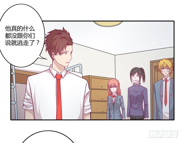 我与秋田韩漫全集-我一定会找到你！无删减无遮挡章节图片 