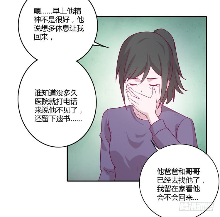 我与秋田韩漫全集-我一定会找到你！无删减无遮挡章节图片 