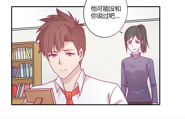 我与秋田韩漫全集-我一定会找到你！无删减无遮挡章节图片 