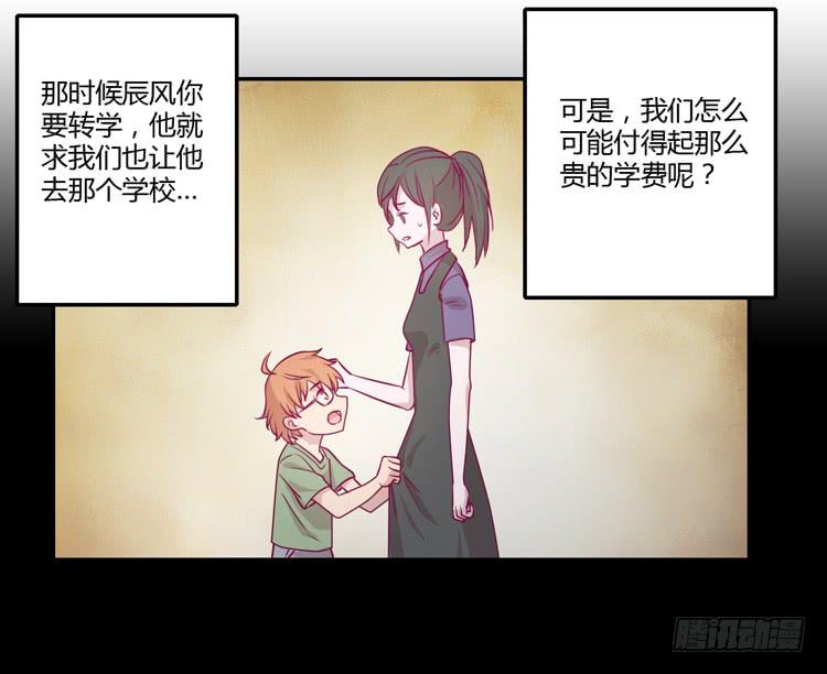 我与秋田韩漫全集-我一定会找到你！无删减无遮挡章节图片 