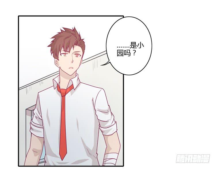 我与秋田韩漫全集-我一定会找到你！无删减无遮挡章节图片 