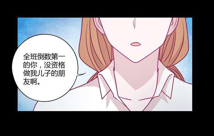 我与秋田韩漫全集-我一定会找到你！无删减无遮挡章节图片 