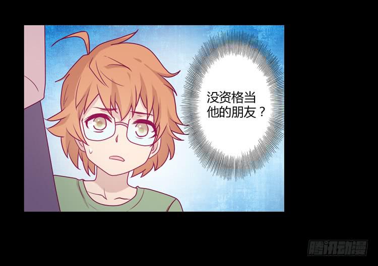 我与秋田韩漫全集-我一定会找到你！无删减无遮挡章节图片 