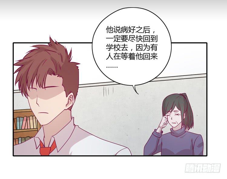 我与秋田韩漫全集-我一定会找到你！无删减无遮挡章节图片 
