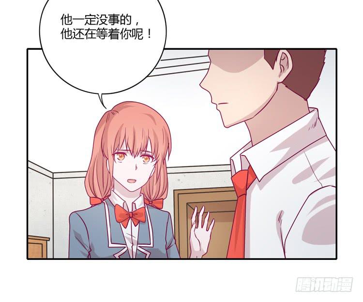 我与秋田韩漫全集-我一定会找到你！无删减无遮挡章节图片 
