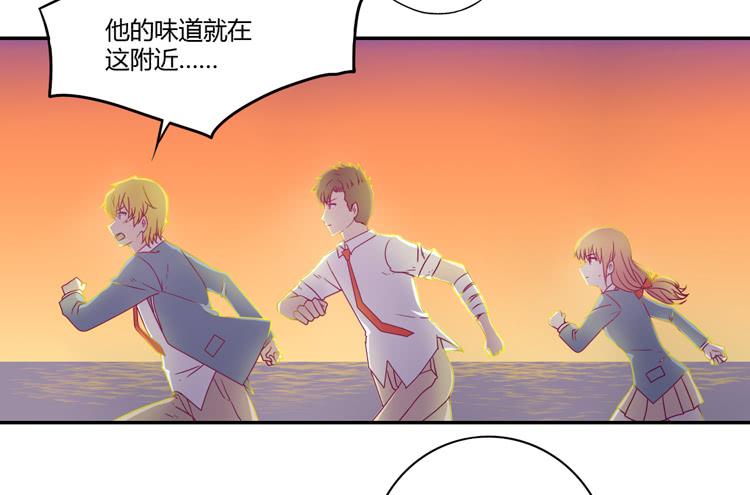 我与秋田韩漫全集-我一定会找到你！无删减无遮挡章节图片 