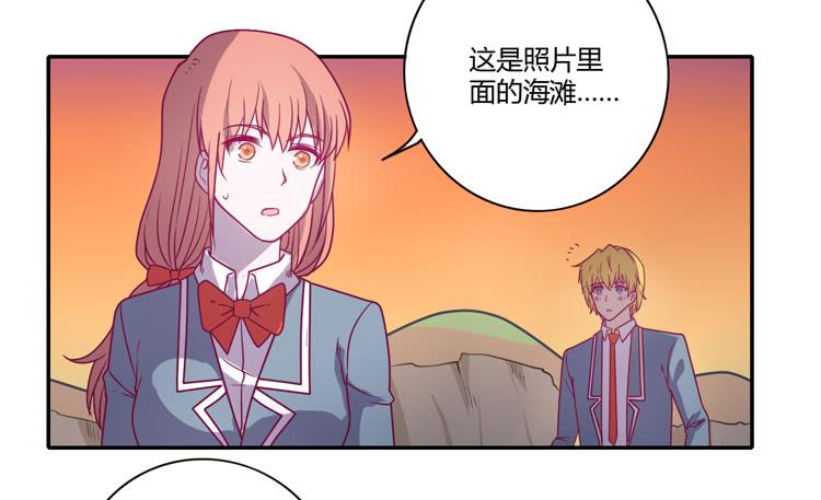 我与秋田韩漫全集-我一定会找到你！无删减无遮挡章节图片 