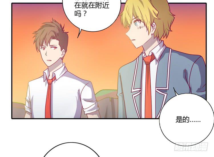 我与秋田韩漫全集-我一定会找到你！无删减无遮挡章节图片 