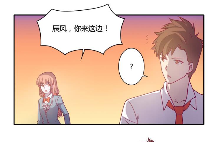 我与秋田韩漫全集-我一定会找到你！无删减无遮挡章节图片 