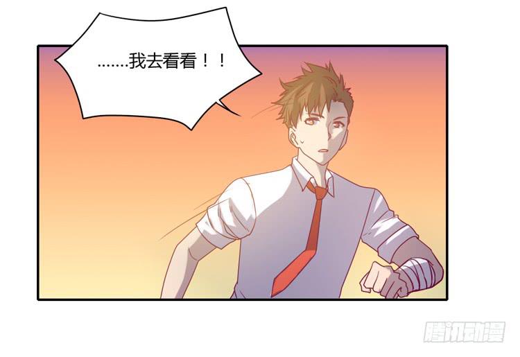 我与秋田韩漫全集-我一定会找到你！无删减无遮挡章节图片 