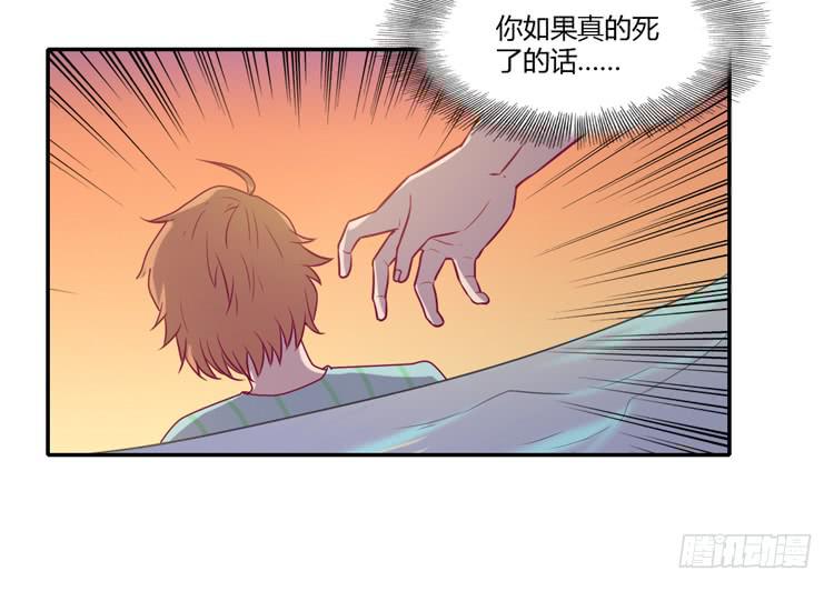 我与秋田韩漫全集-我一定会找到你！无删减无遮挡章节图片 