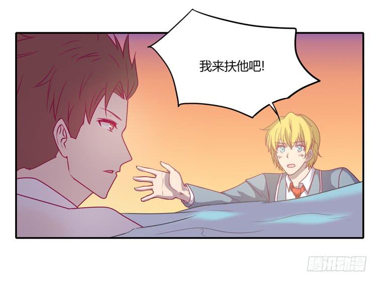 我与秋田韩漫全集-我一定会找到你！无删减无遮挡章节图片 