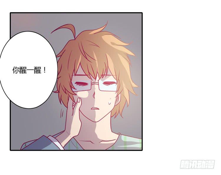 我与秋田韩漫全集-我一定会找到你！无删减无遮挡章节图片 
