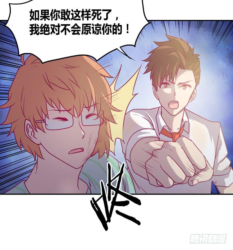 我与秋田韩漫全集-我一定会找到你！无删减无遮挡章节图片 