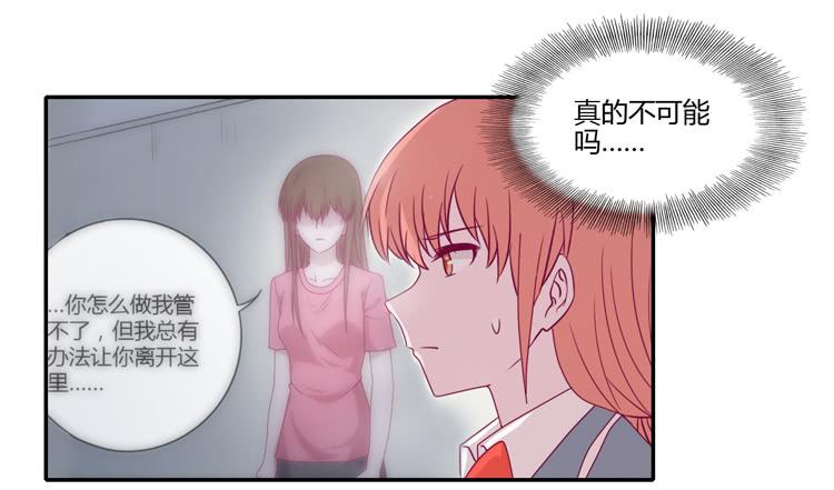 我与秋田韩漫全集-我一定会找到你！无删减无遮挡章节图片 