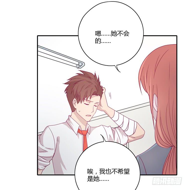 我与秋田韩漫全集-我一定会找到你！无删减无遮挡章节图片 