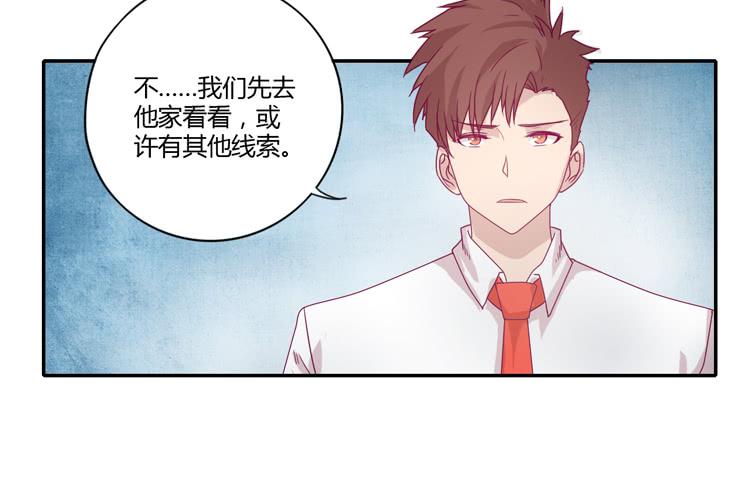 我与秋田韩漫全集-我一定会找到你！无删减无遮挡章节图片 