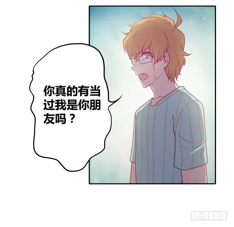 我与秋田韩漫全集-最重要的朋友！无删减无遮挡章节图片 
