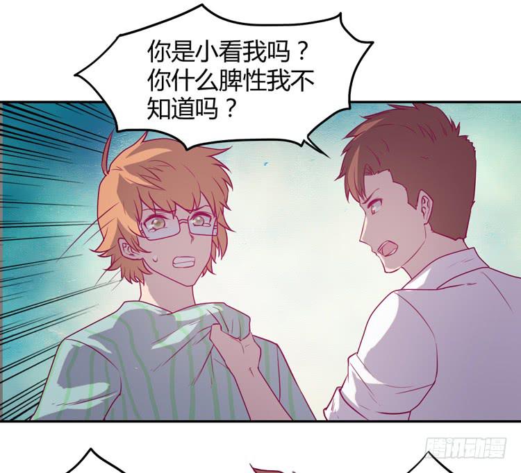 我与秋田韩漫全集-最重要的朋友！无删减无遮挡章节图片 