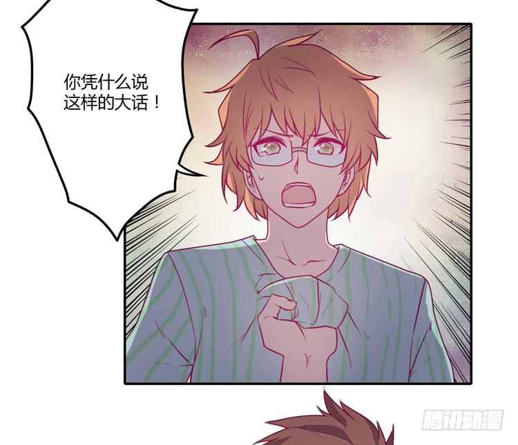 我与秋田韩漫全集-最重要的朋友！无删减无遮挡章节图片 