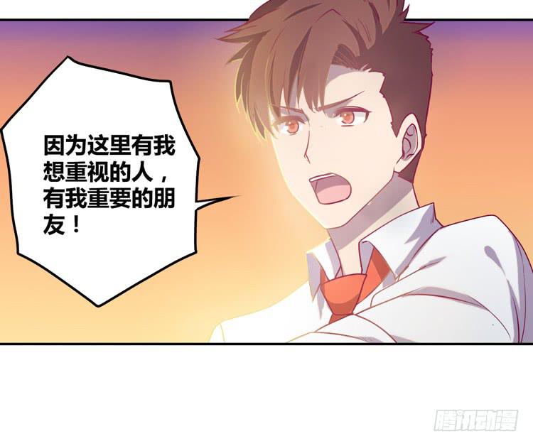 我与秋田韩漫全集-最重要的朋友！无删减无遮挡章节图片 
