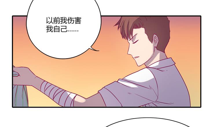 我与秋田韩漫全集-最重要的朋友！无删减无遮挡章节图片 
