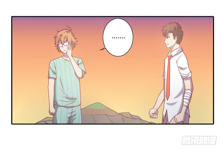 我与秋田韩漫全集-最重要的朋友！无删减无遮挡章节图片 