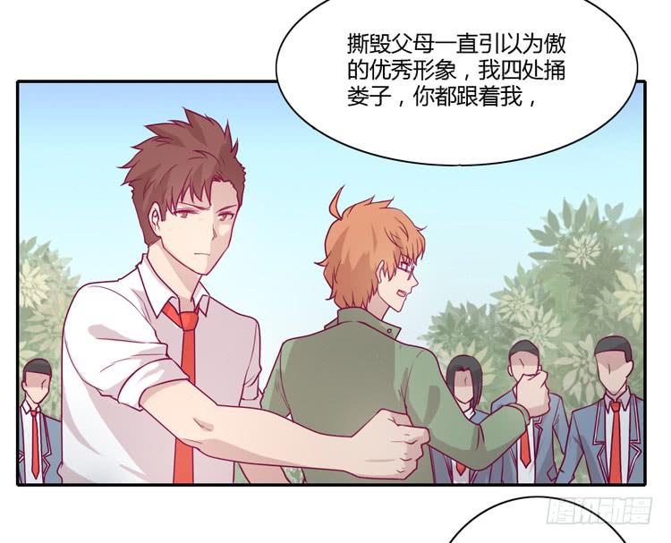 我与秋田韩漫全集-最重要的朋友！无删减无遮挡章节图片 