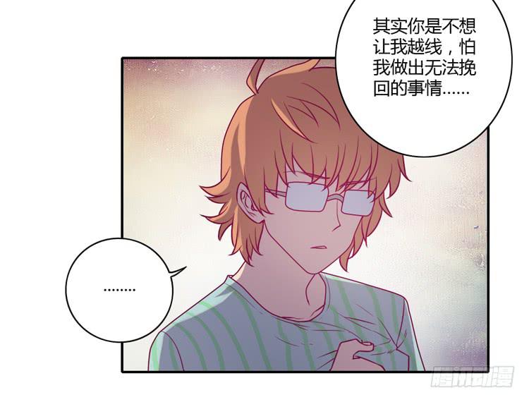 我与秋田韩漫全集-最重要的朋友！无删减无遮挡章节图片 