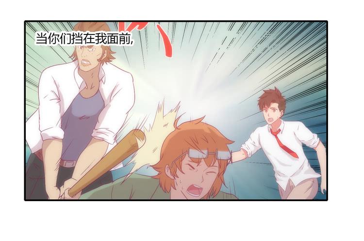 我与秋田韩漫全集-最重要的朋友！无删减无遮挡章节图片 