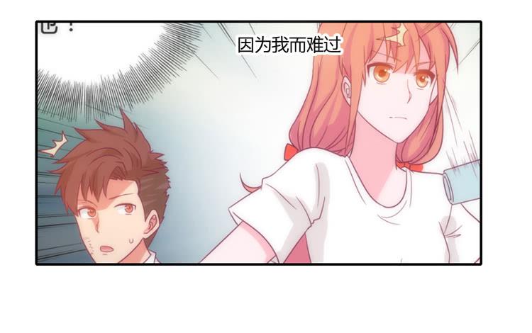 我与秋田韩漫全集-最重要的朋友！无删减无遮挡章节图片 
