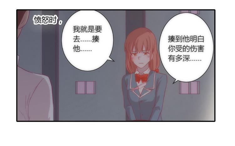 我与秋田韩漫全集-最重要的朋友！无删减无遮挡章节图片 
