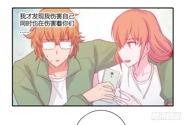 我与秋田韩漫全集-最重要的朋友！无删减无遮挡章节图片 
