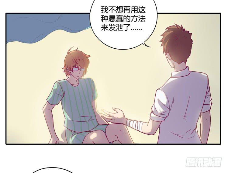我与秋田韩漫全集-最重要的朋友！无删减无遮挡章节图片 