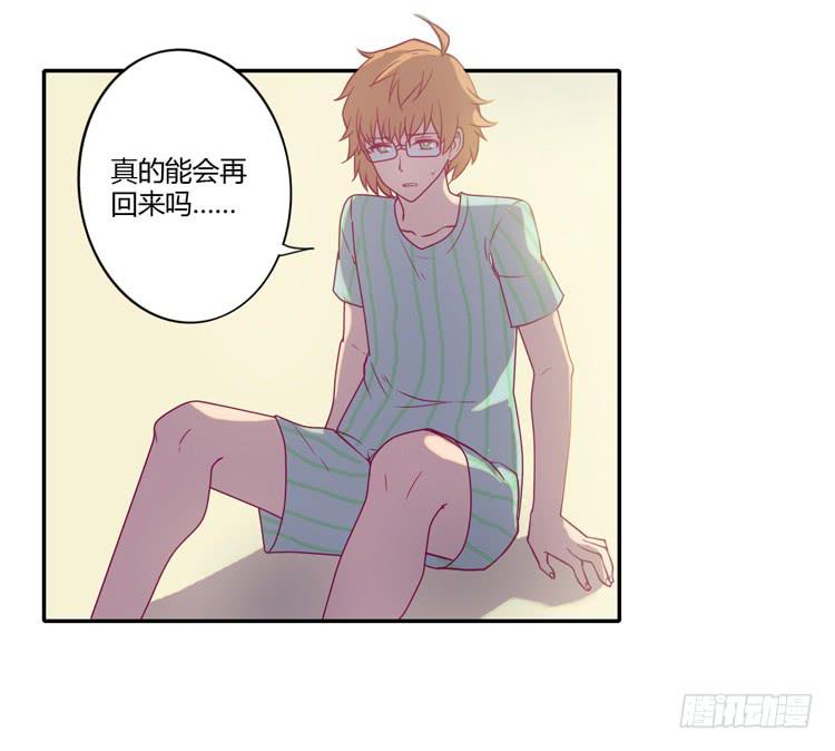 我与秋田韩漫全集-最重要的朋友！无删减无遮挡章节图片 