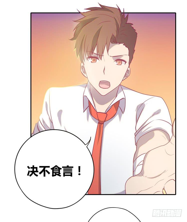 我与秋田韩漫全集-最重要的朋友！无删减无遮挡章节图片 