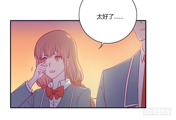 我与秋田韩漫全集-最重要的朋友！无删减无遮挡章节图片 