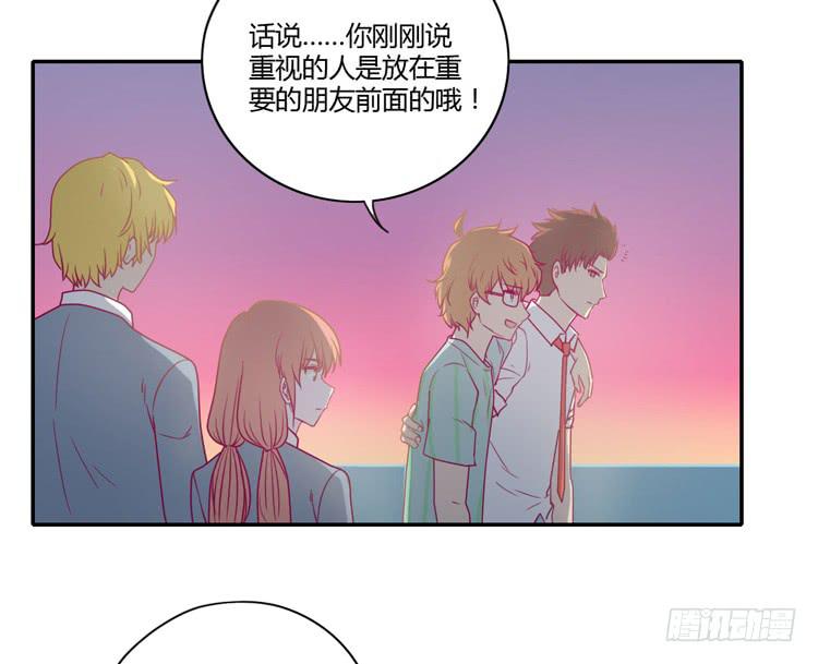 我与秋田韩漫全集-最重要的朋友！无删减无遮挡章节图片 