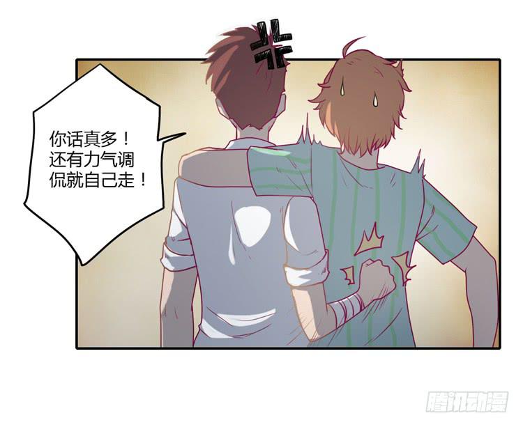 我与秋田韩漫全集-最重要的朋友！无删减无遮挡章节图片 