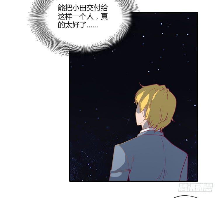 我与秋田韩漫全集-最重要的朋友！无删减无遮挡章节图片 