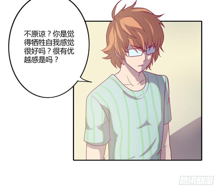 我与秋田韩漫全集-最重要的朋友！无删减无遮挡章节图片 